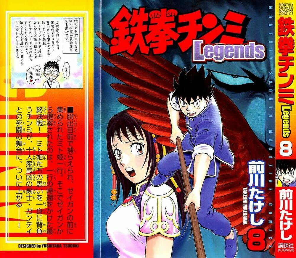 3 KIẾP XUI XẺO, KIẾP NÀY CÙNG TA THẦN KINH: Chapter 8
