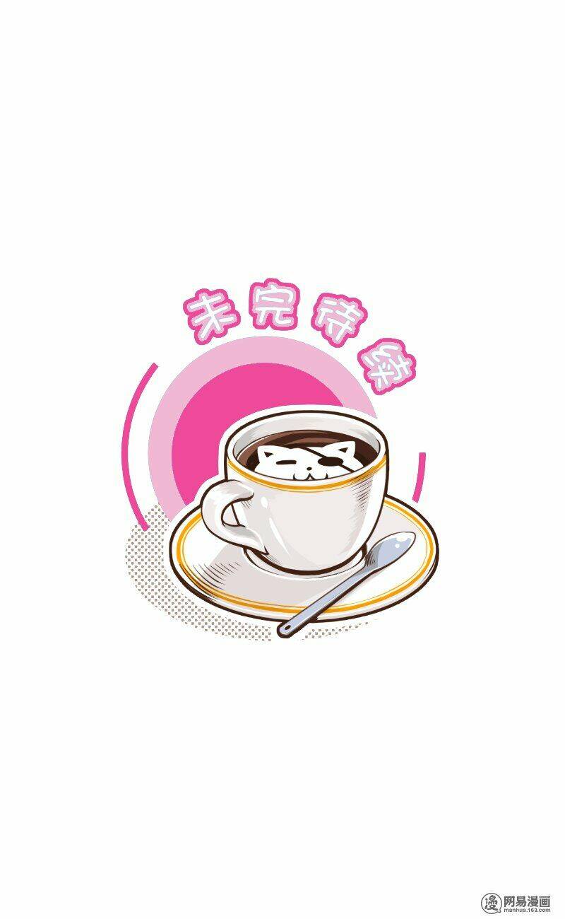 Hoàng Thượng Pê-Đê - Hãy Tránh Xa Ta Ra: Chapter 37