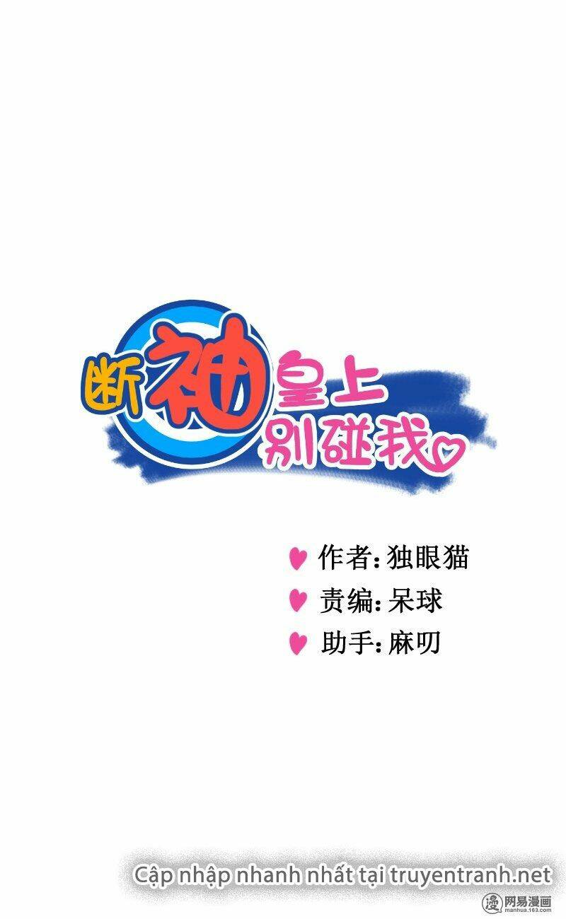 Hoàng Thượng Pê-Đê - Hãy Tránh Xa Ta Ra: Chapter 94