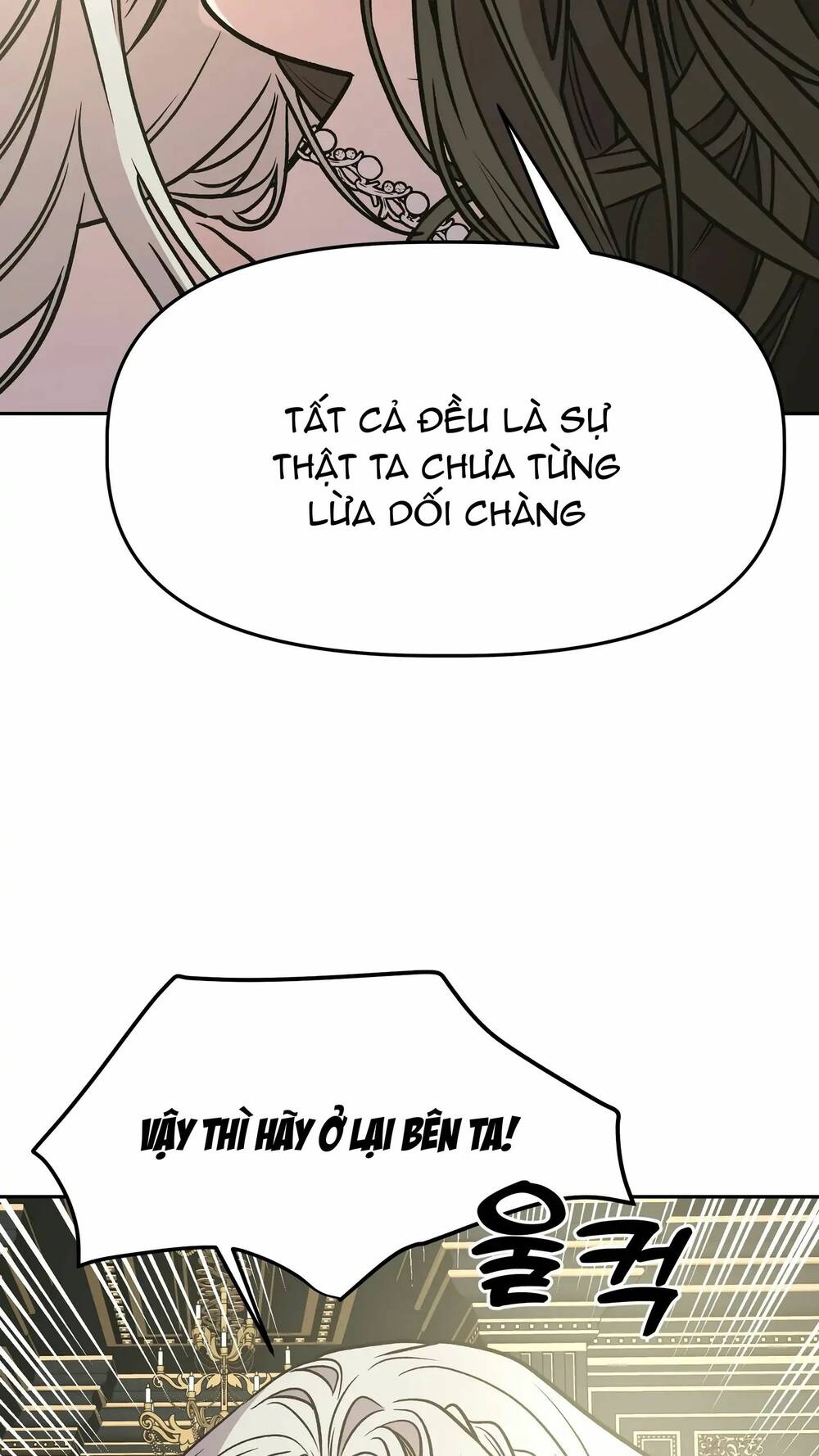 Hoàng Tử Bạch Tuyết Đã Bị Hoàng Hậu Bắt Đi: Chapter 11