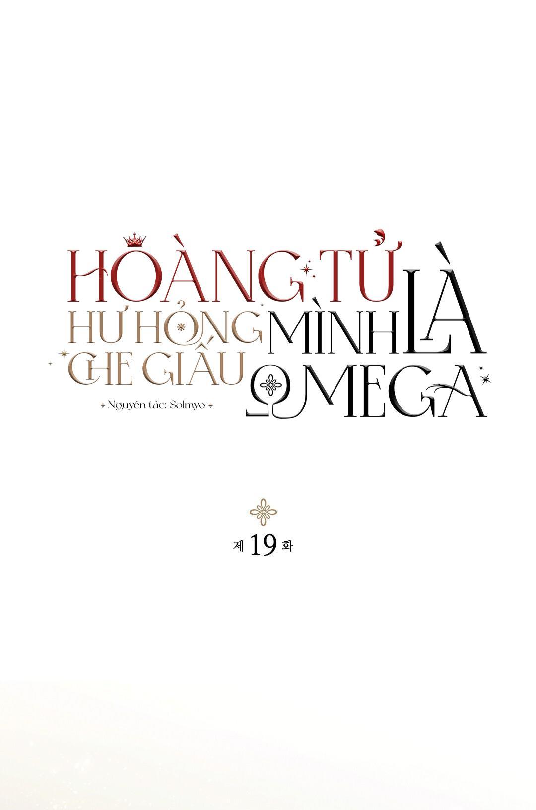 Hoàng Tử Hư Hỏng Che Giấu Mình Là Omega: Chapter 19