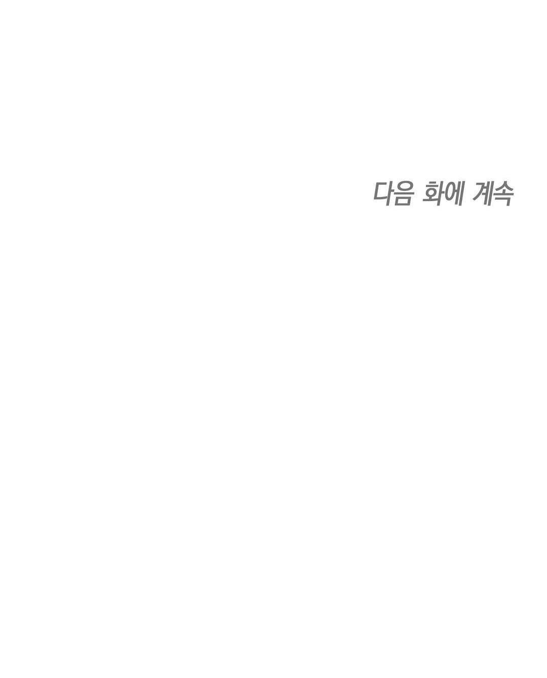 Hoàng Tử Hư Hỏng Che Giấu Mình Là Omega: Chapter 20