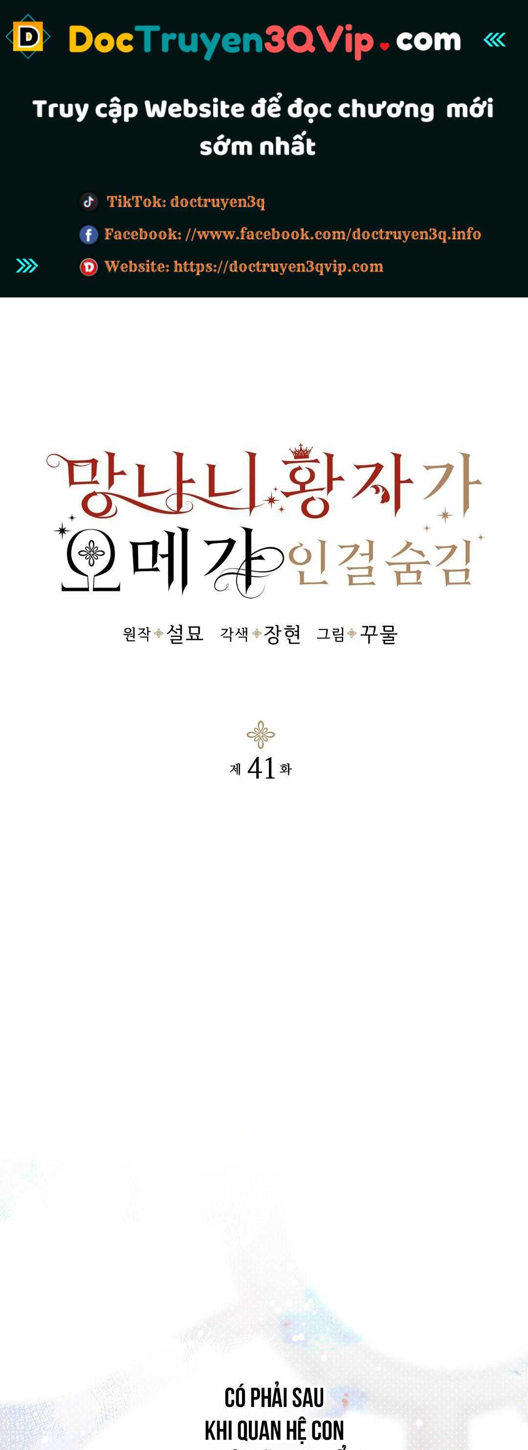 Hoàng Tử Hư Hỏng Che Giấu Mình Là Omega: Chapter 41