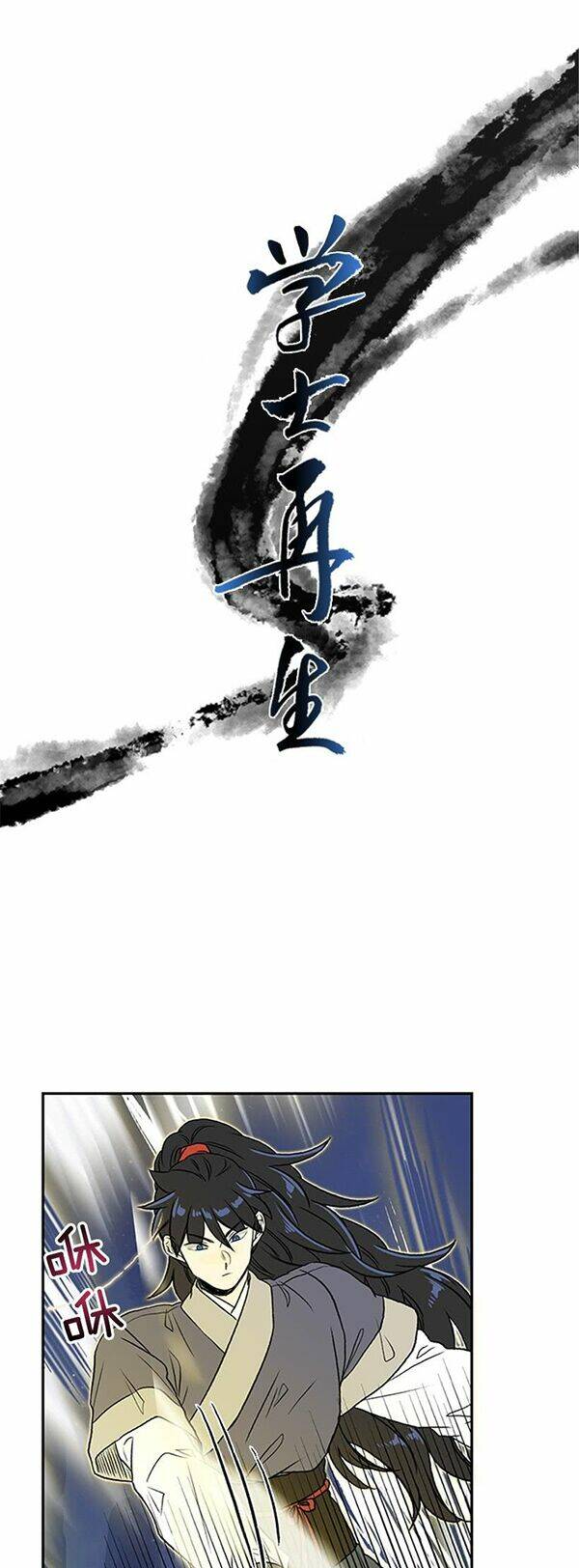 Học Sĩ Tái Sinh: Chapter 120.5