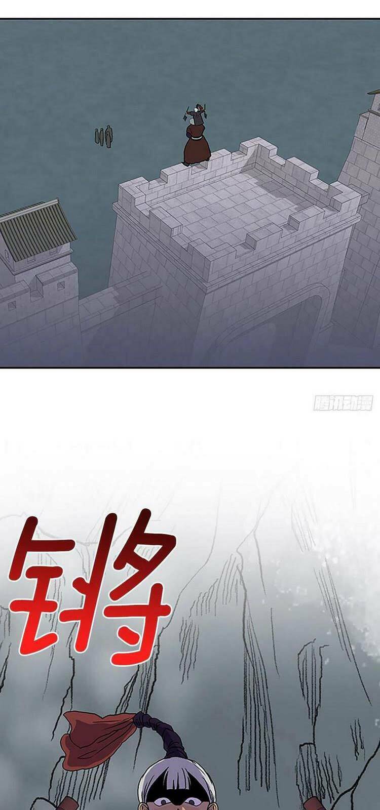 Học Sĩ Tái Sinh: Chapter 206