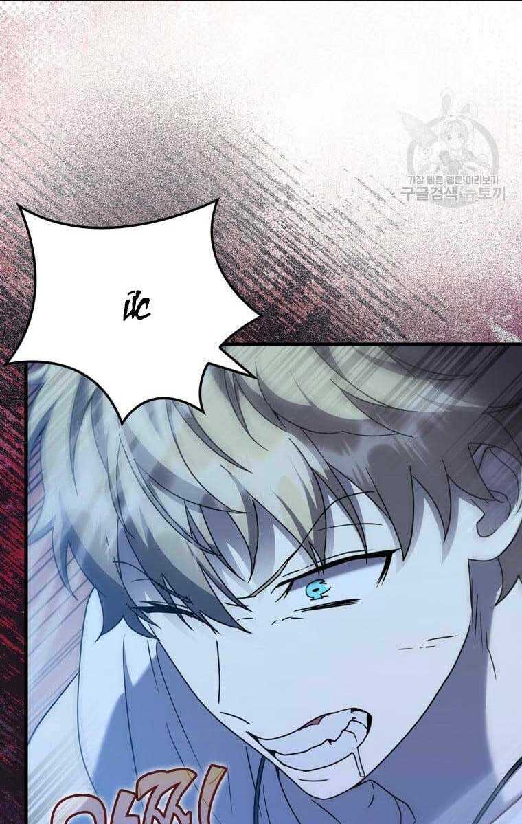 Học Viện Của Con Trai Quỷ Vương: Chapter 22