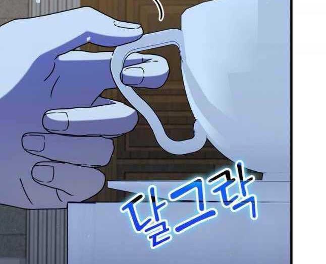 Học Viện Của Con Trai Quỷ Vương: Chapter 23