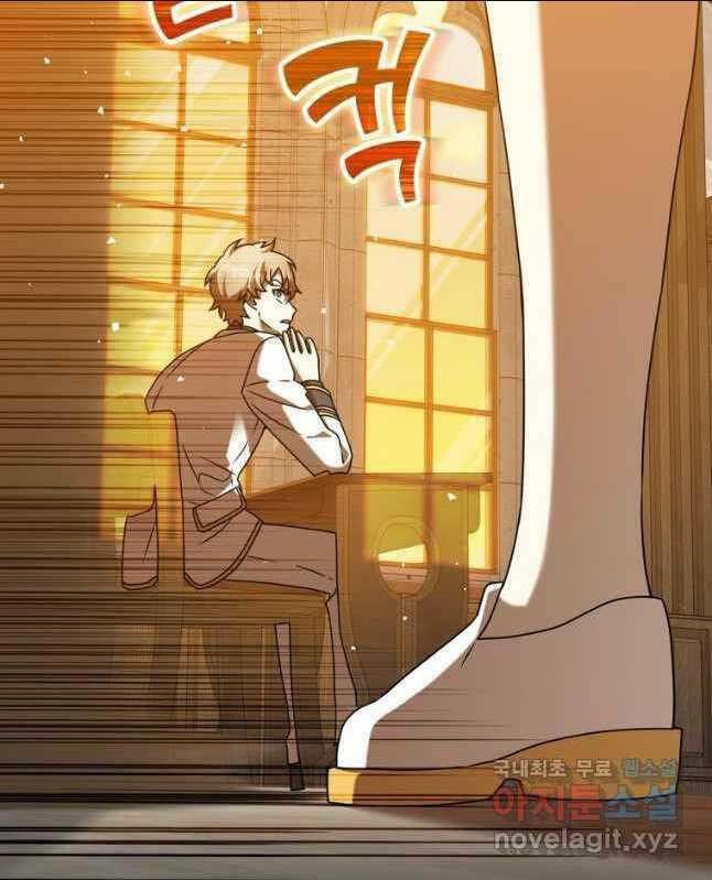 Học Viện Của Con Trai Quỷ Vương: Chapter 23