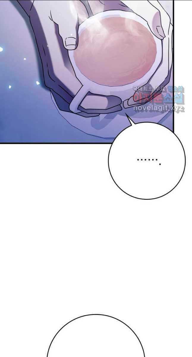 Học Viện Của Con Trai Quỷ Vương: Chapter 23