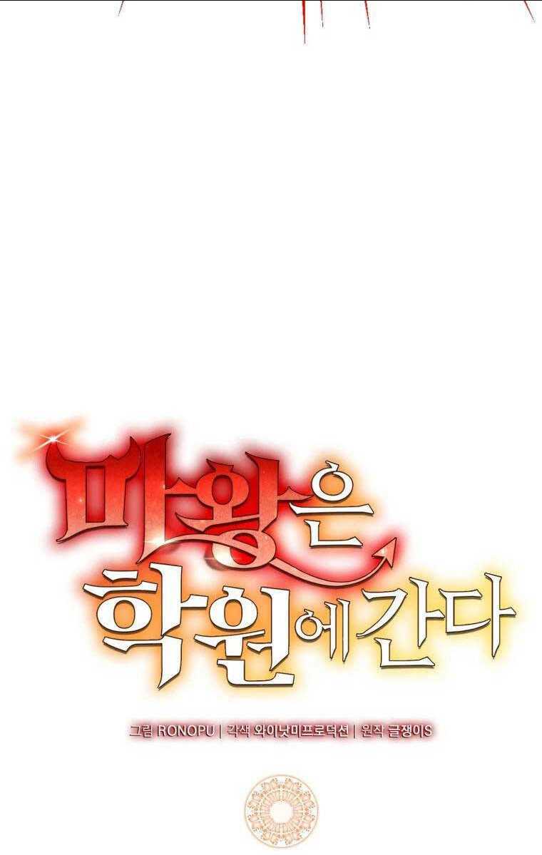Học Viện Của Con Trai Quỷ Vương: Chapter 28