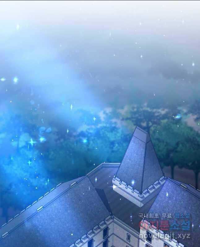Học Viện Của Con Trai Quỷ Vương: Chapter 31