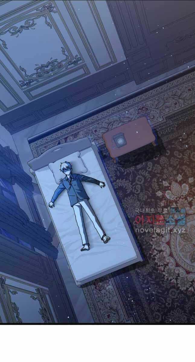 Học Viện Của Con Trai Quỷ Vương: Chapter 31