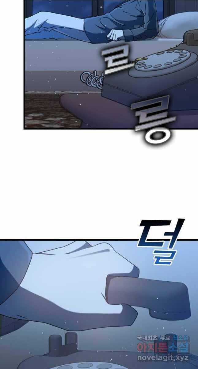 Học Viện Của Con Trai Quỷ Vương: Chapter 31