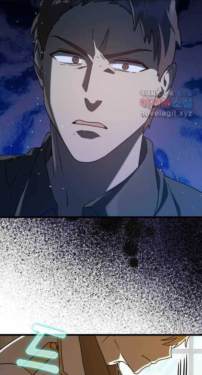 Học Viện Của Con Trai Quỷ Vương: Chapter 31