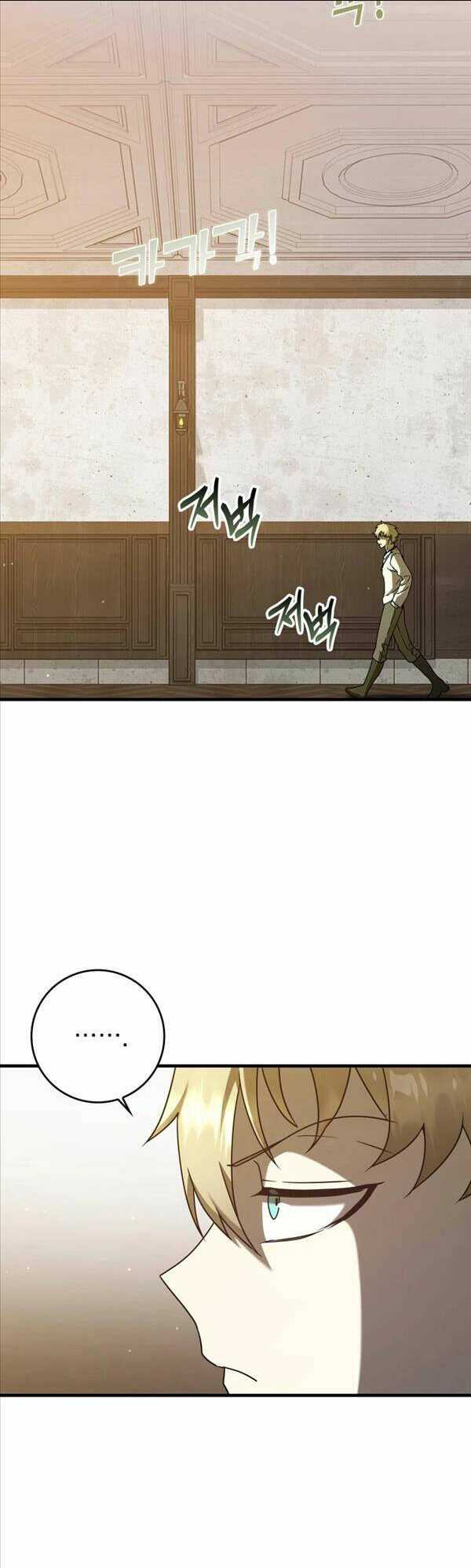 Học Viện Của Con Trai Quỷ Vương: Chapter 32