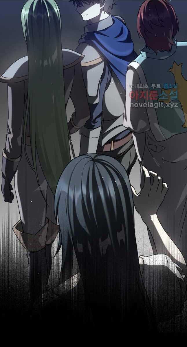 Học Viện Của Con Trai Quỷ Vương: Chapter 33