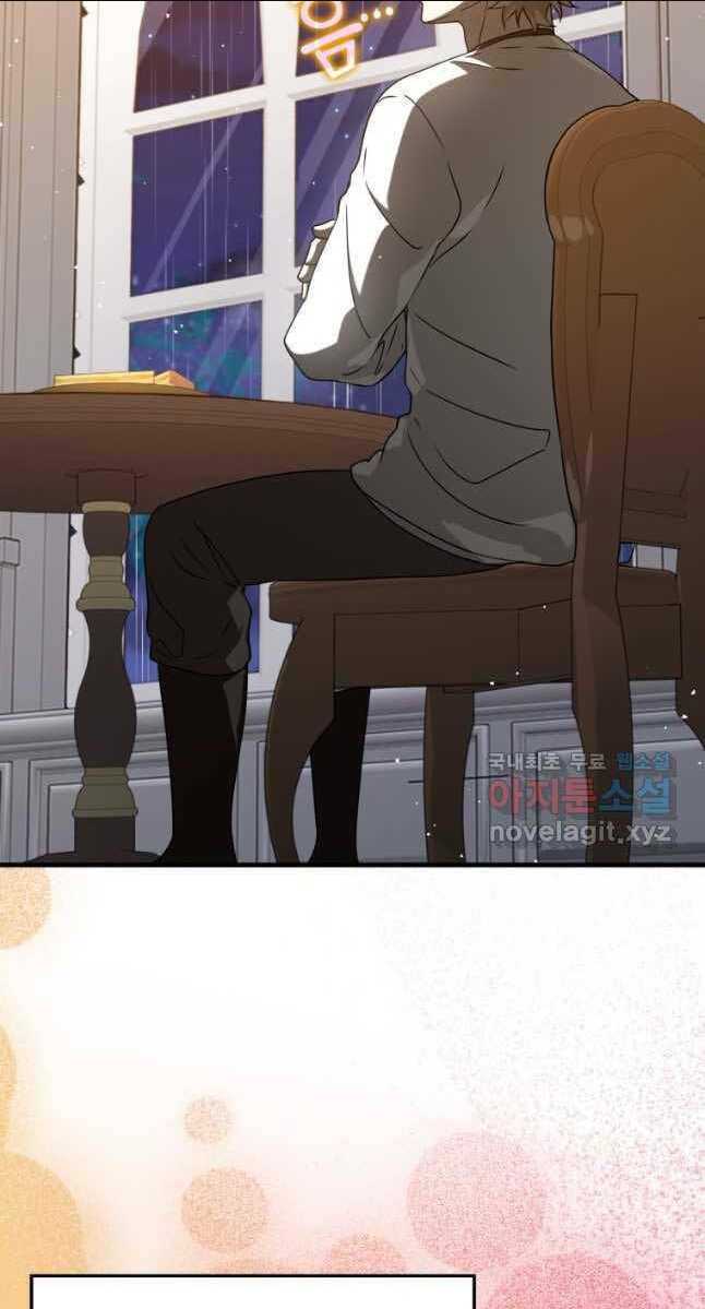 Học Viện Của Con Trai Quỷ Vương: Chapter 33