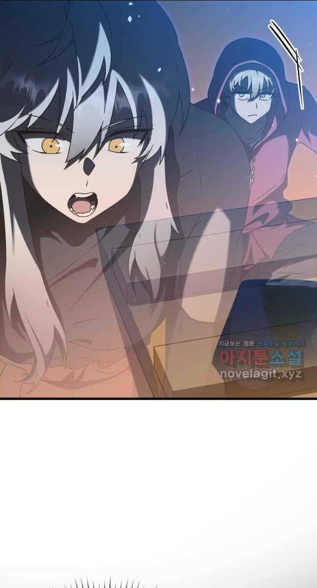 Học Viện Của Con Trai Quỷ Vương: Chapter 37