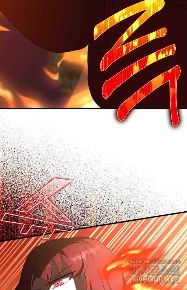 Học Viện Của Con Trai Quỷ Vương: Chapter 37