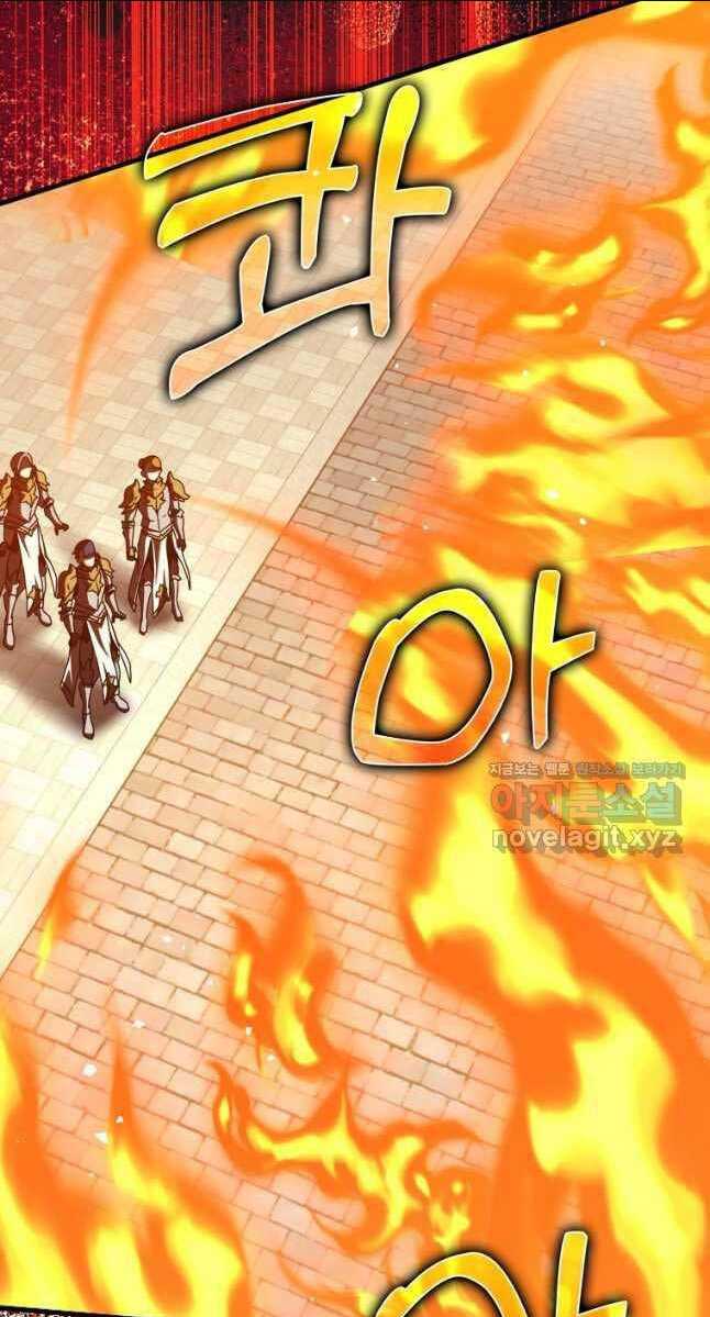 Học Viện Của Con Trai Quỷ Vương: Chapter 37