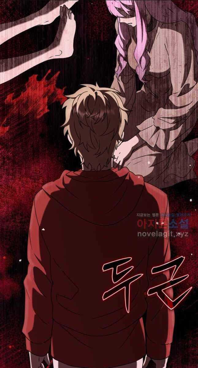 Học Viện Của Con Trai Quỷ Vương: Chapter 37