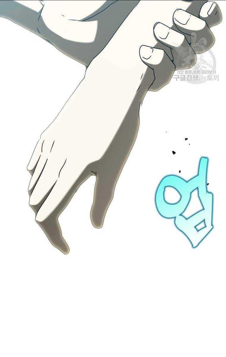 Học Viện Của Con Trai Quỷ Vương: Chapter 39