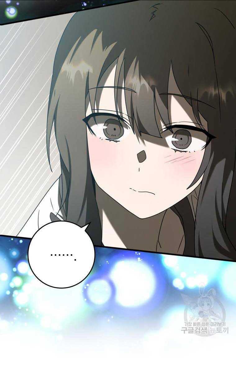 Học Viện Của Con Trai Quỷ Vương: Chapter 39