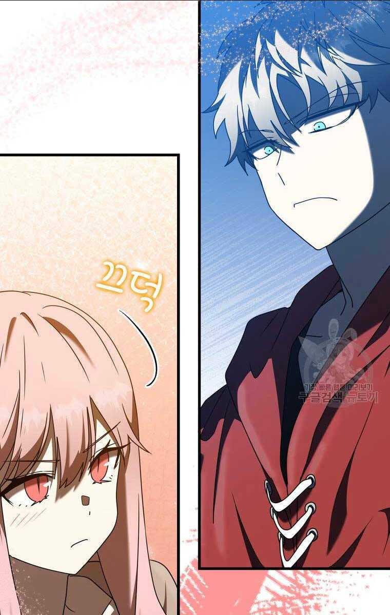Học Viện Của Con Trai Quỷ Vương: Chapter 39
