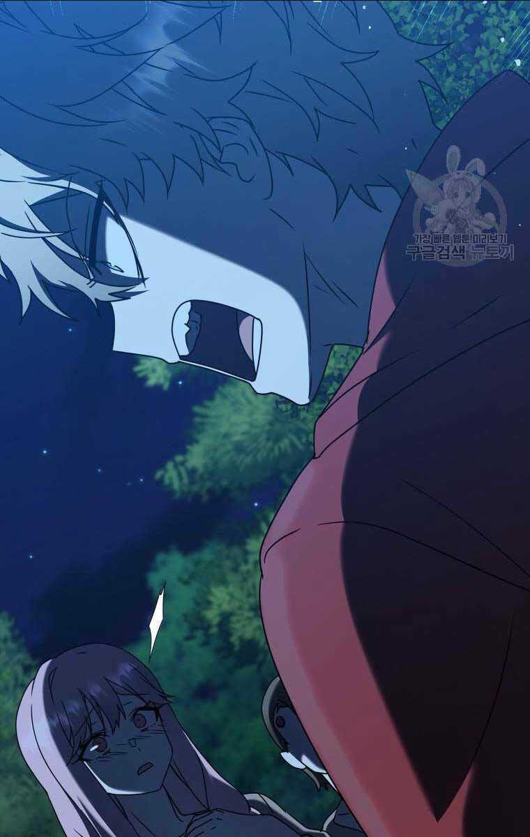 Học Viện Của Con Trai Quỷ Vương: Chapter 39