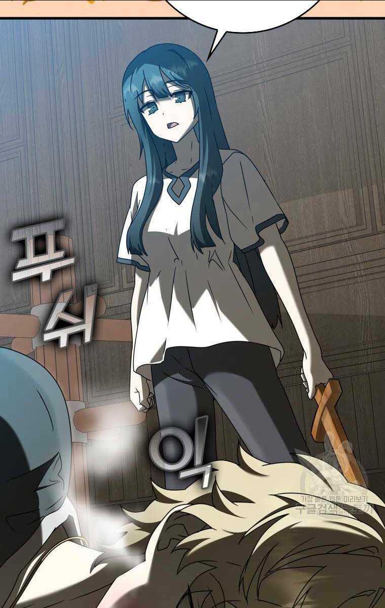 Học Viện Của Con Trai Quỷ Vương: Chapter 39