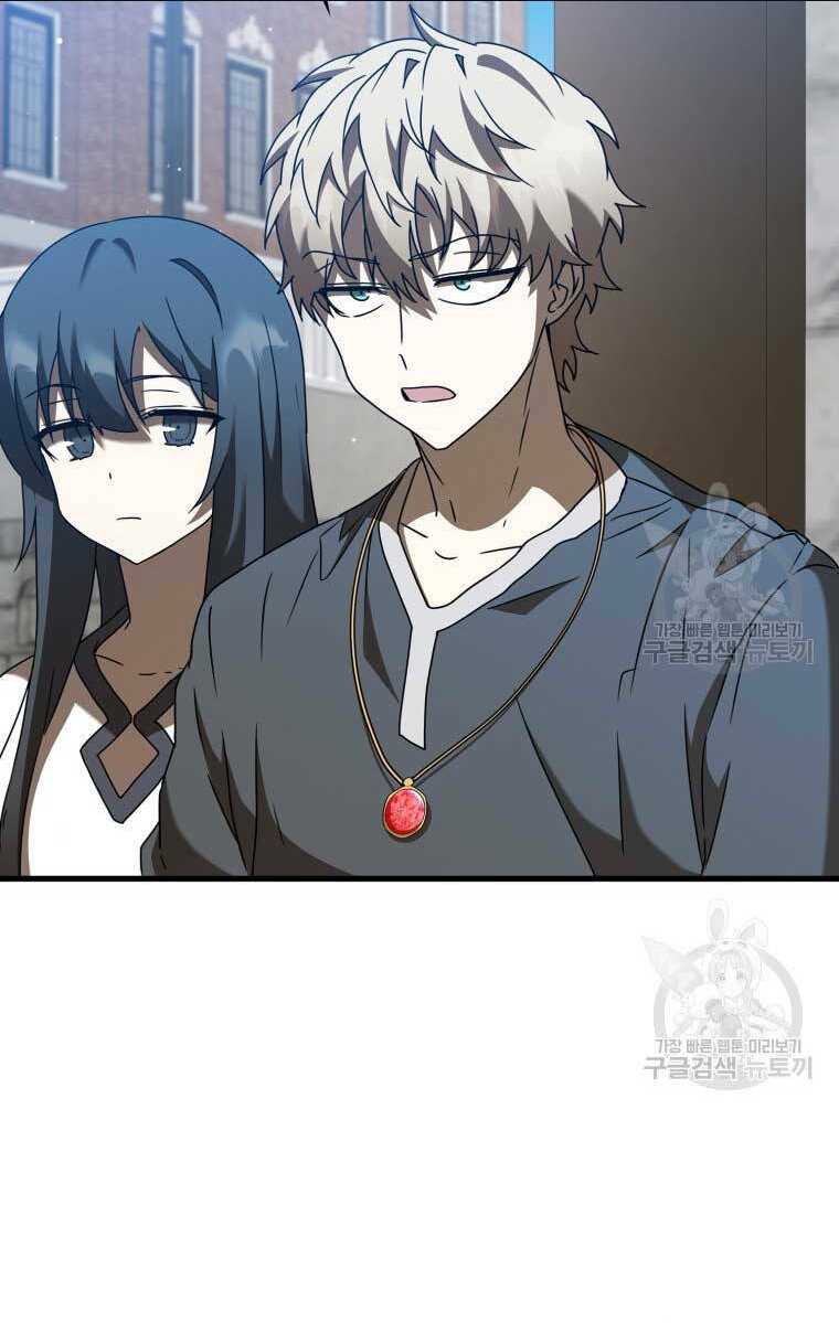 Học Viện Của Con Trai Quỷ Vương: Chapter 40