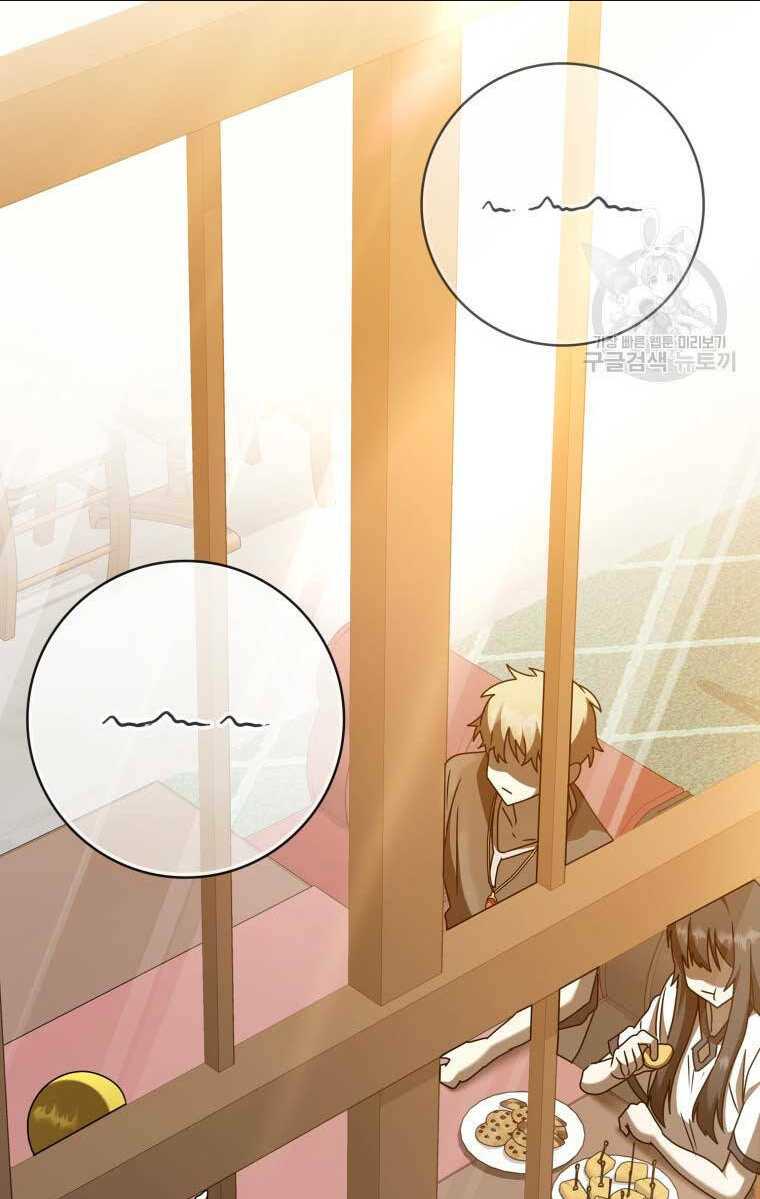 Học Viện Của Con Trai Quỷ Vương: Chapter 40