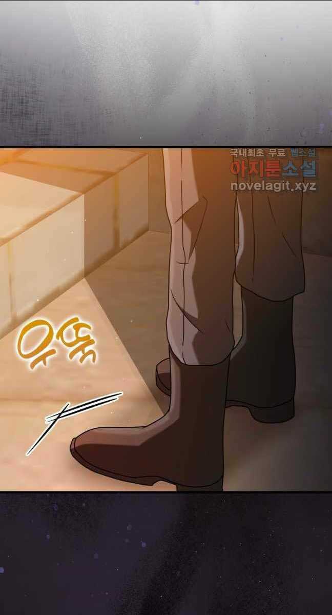 Học Viện Của Con Trai Quỷ Vương: Chapter 41