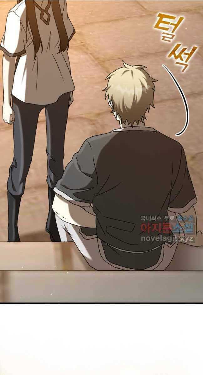 Học Viện Của Con Trai Quỷ Vương: Chapter 41