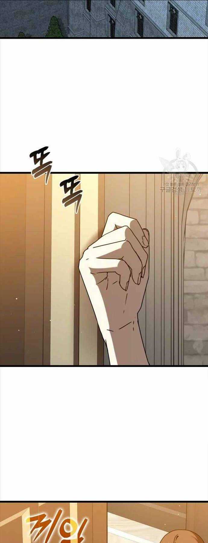 Học Viện Của Con Trai Quỷ Vương: Chapter 47