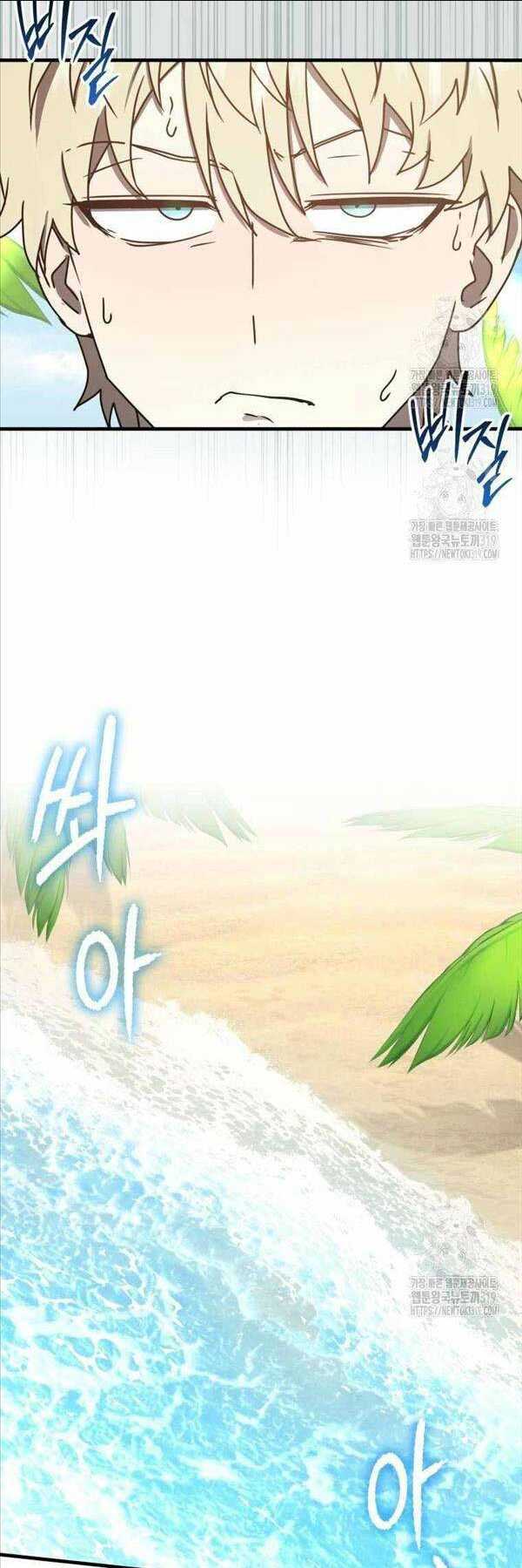 Học Viện Của Con Trai Quỷ Vương: Chapter 50
