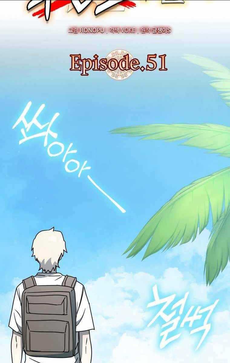 Học Viện Của Con Trai Quỷ Vương: Chapter 51