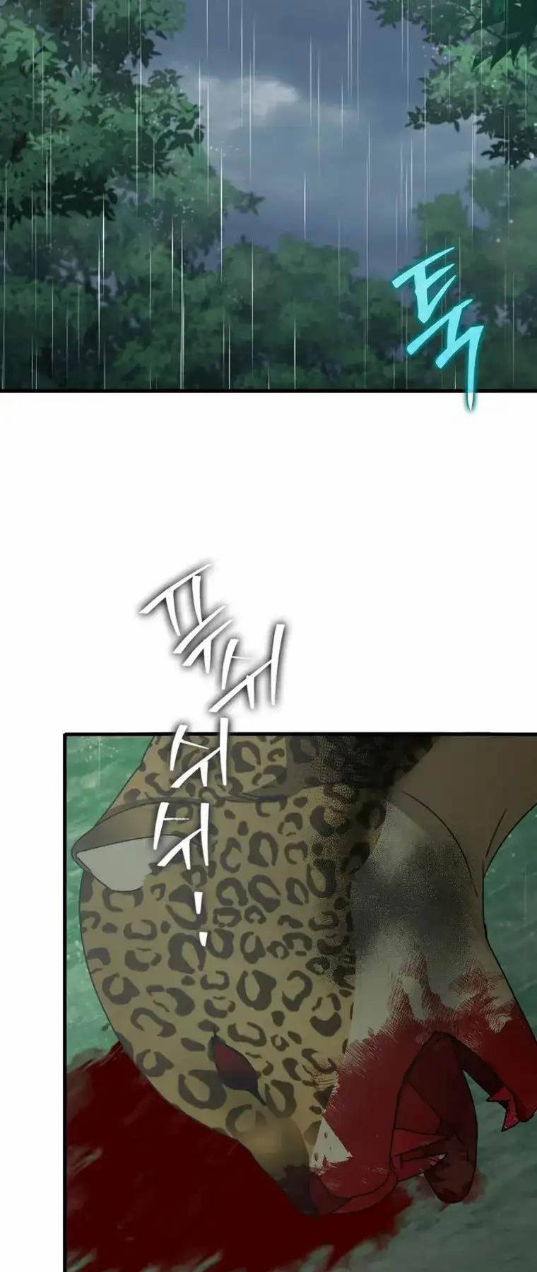 Học Viện Của Con Trai Quỷ Vương: Chapter 57