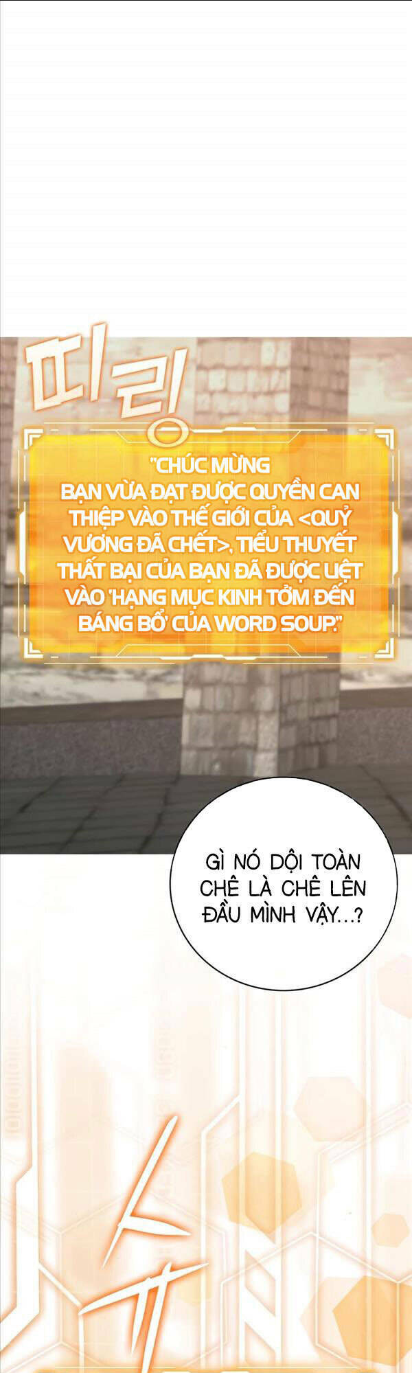 Học Viện Của Con Trai Quỷ Vương: Chapter 7
