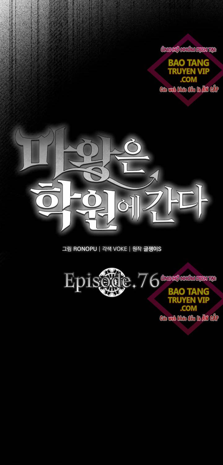 Học Viện Của Con Trai Quỷ Vương: Chapter 76