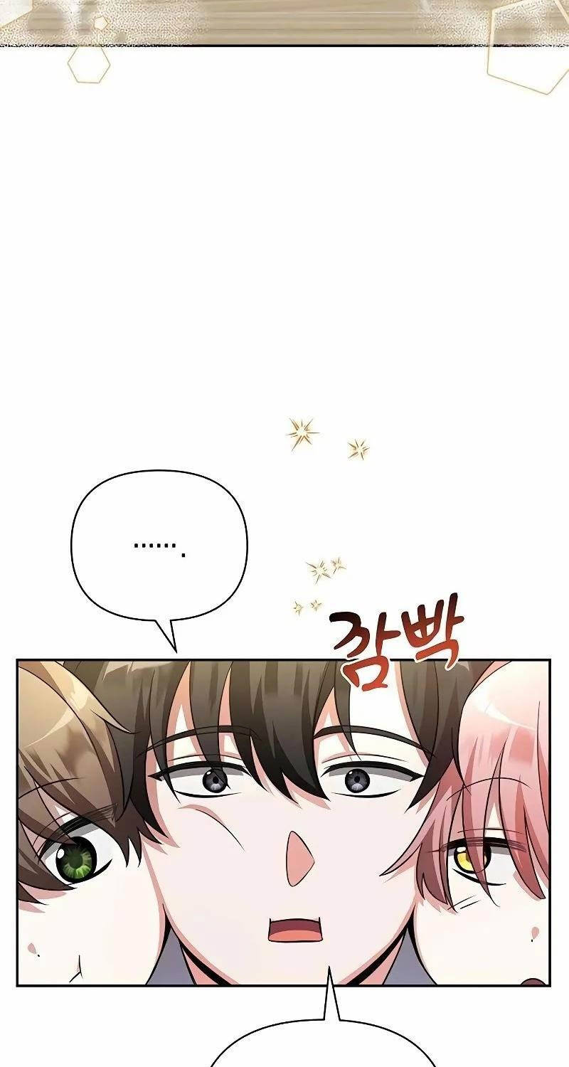 Học Viện Phá Sản: Chapter 1