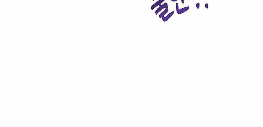 Học Viện Phá Sản: Chapter 10