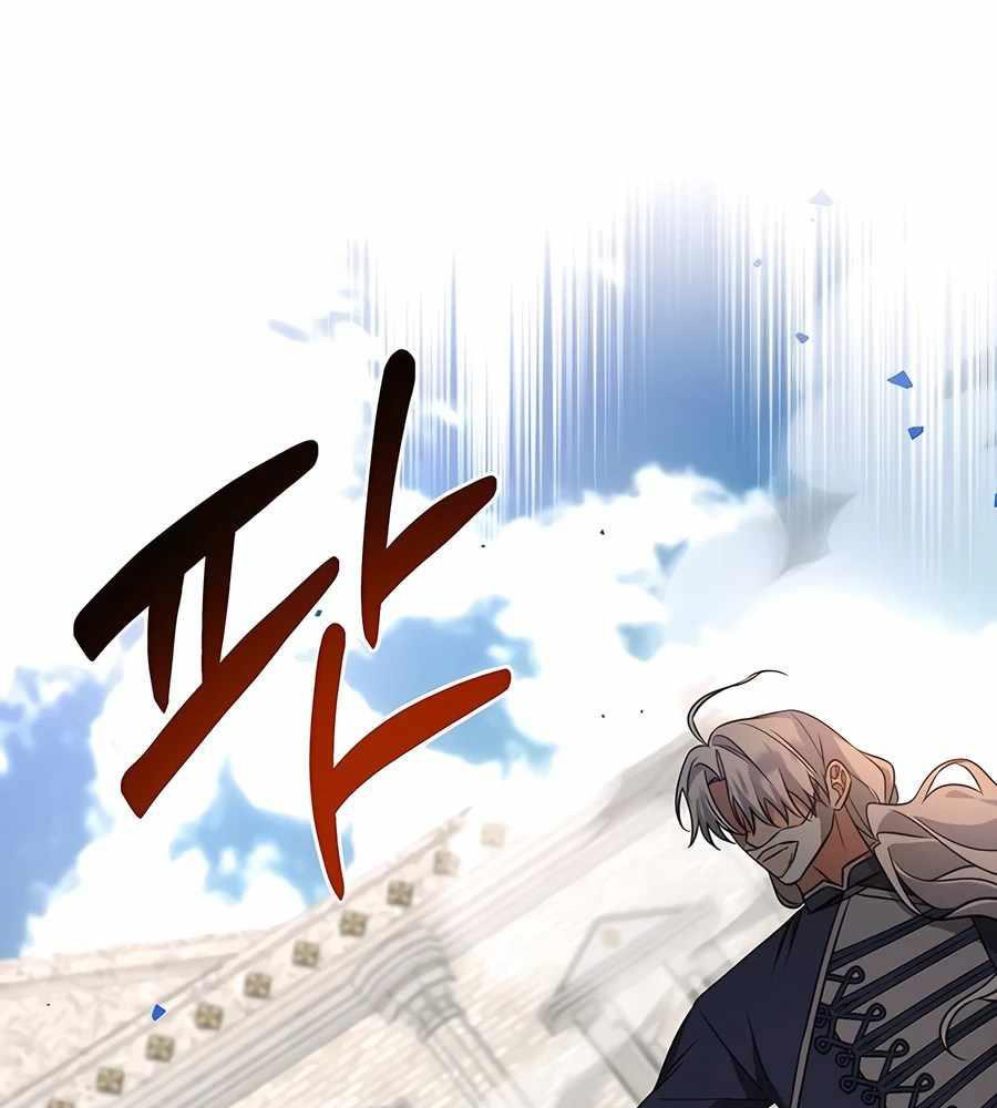Học Viện Phá Sản: Chapter 13