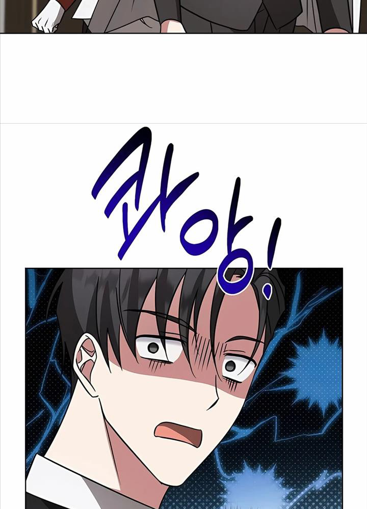 Học Viện Phá Sản: Chapter 16