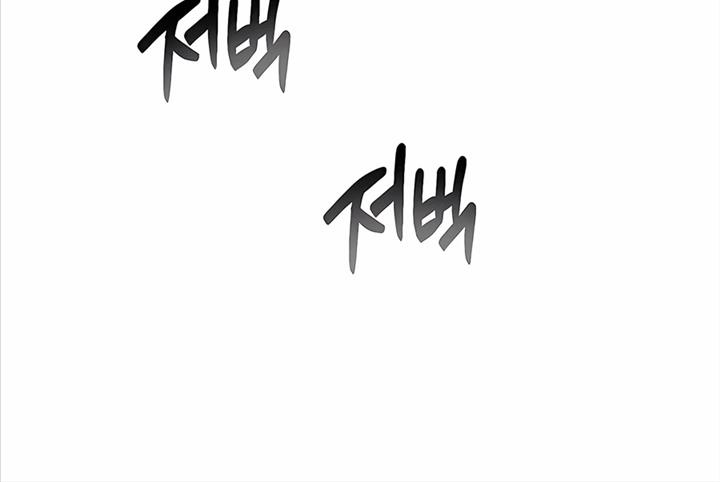 Học Viện Phá Sản: Chapter 16