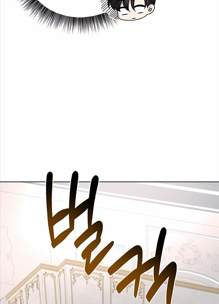 Học Viện Phá Sản: Chapter 16