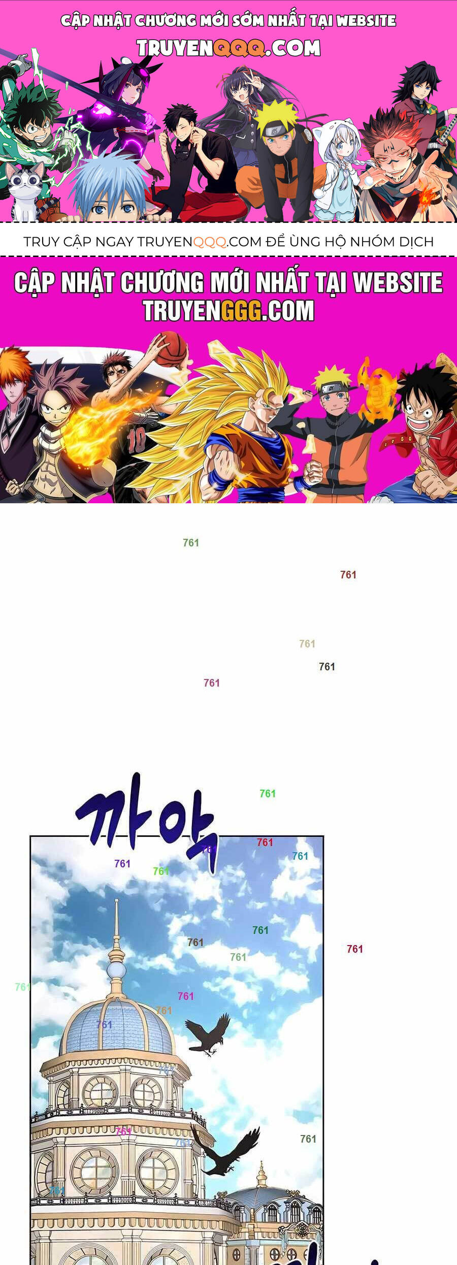 Học Viện Phá Sản: Chapter 19