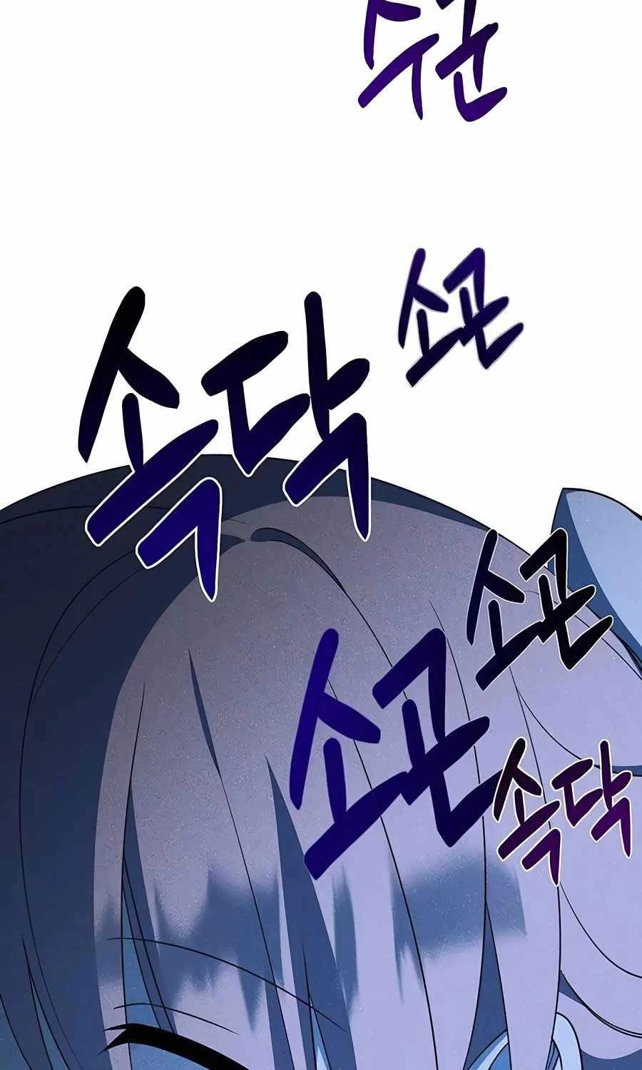 Học Viện Phá Sản: Chapter 8