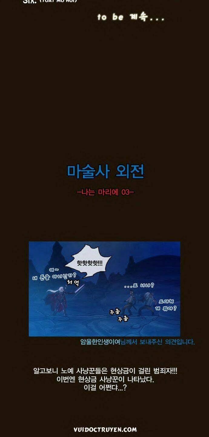 Hội ảo thuật: Chapter 106