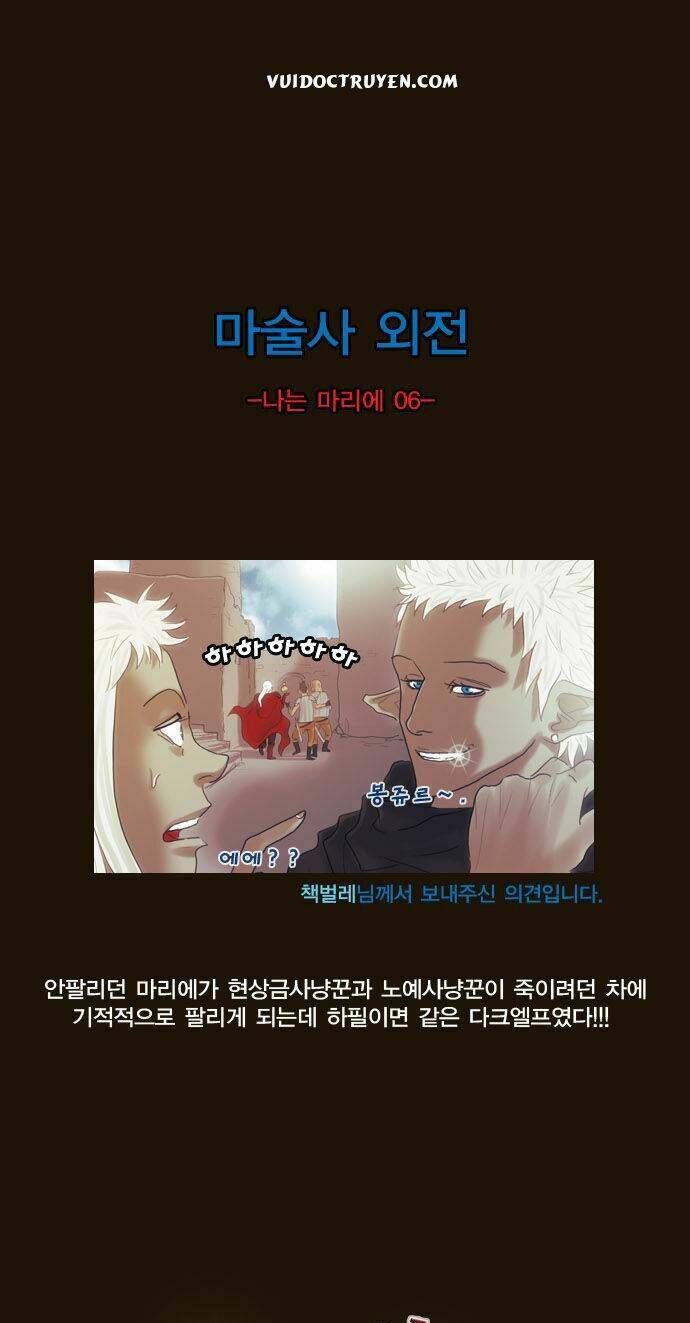 Hội ảo thuật: Chapter 109